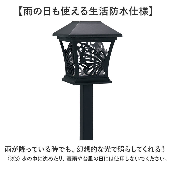 BACKYARD FAMILY「ソーラー ガーデンライト 和風 通販 ソーラーライト 屋外 自動点灯 ライト ソーラー充電」|その他|