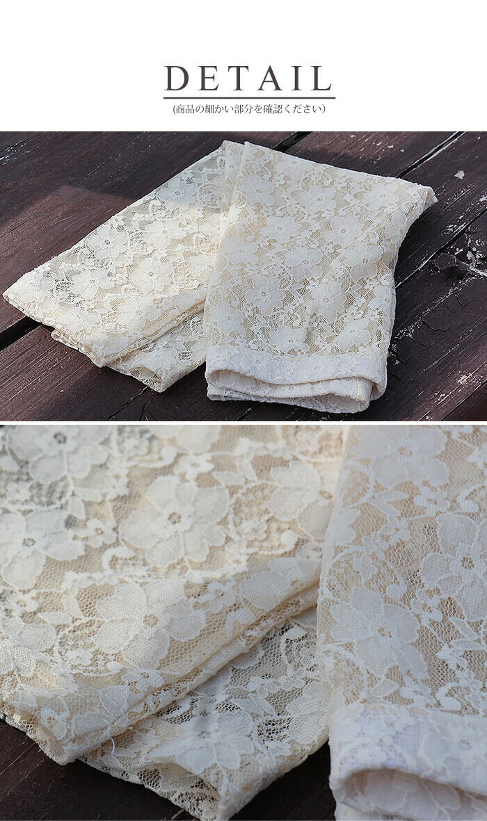 BACKYARD FAMILY「Rora レギンス キッズ 通販 ローラ スパッツ グレーン 総レース 7分丈 七分丈 ナチュラル」|レギンス・スパッツ|