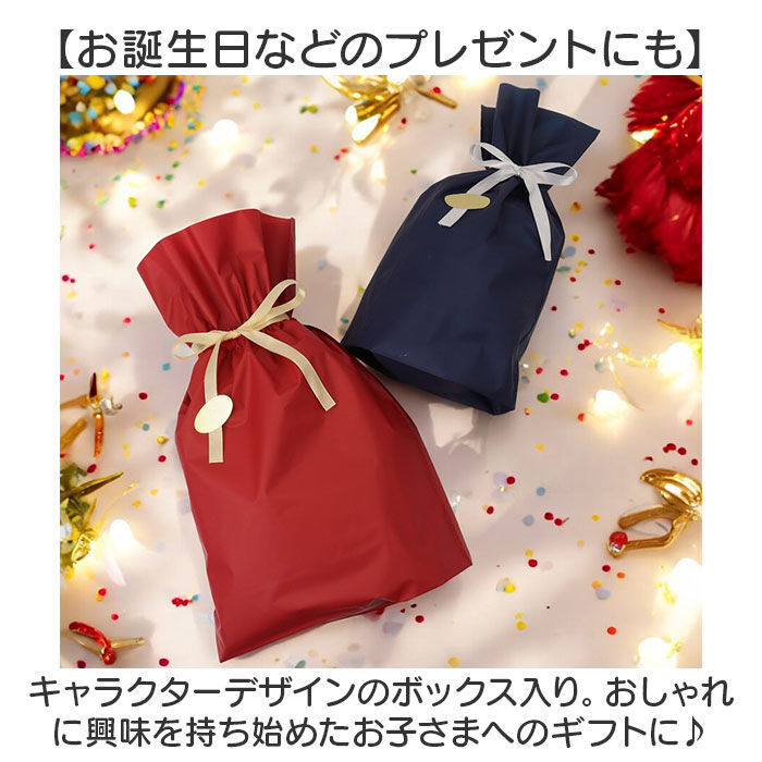 BACKYARD FAMILY「レイス メイクボックス キッズコスメ 通販 バニティ コスメボックス メイクケース 化粧ボックス」|その他|