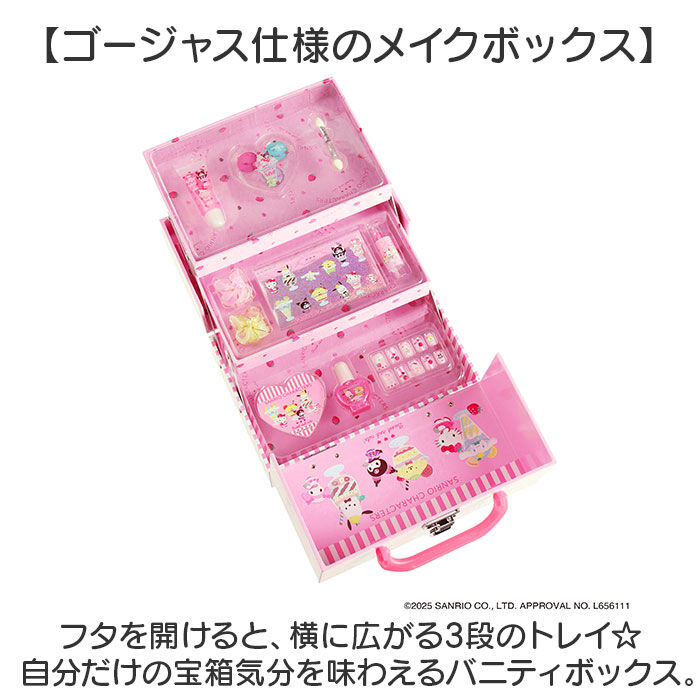 BACKYARD FAMILY「レイス メイクボックス キッズコスメ 通販 バニティ コスメボックス メイクケース 化粧ボックス」|その他|