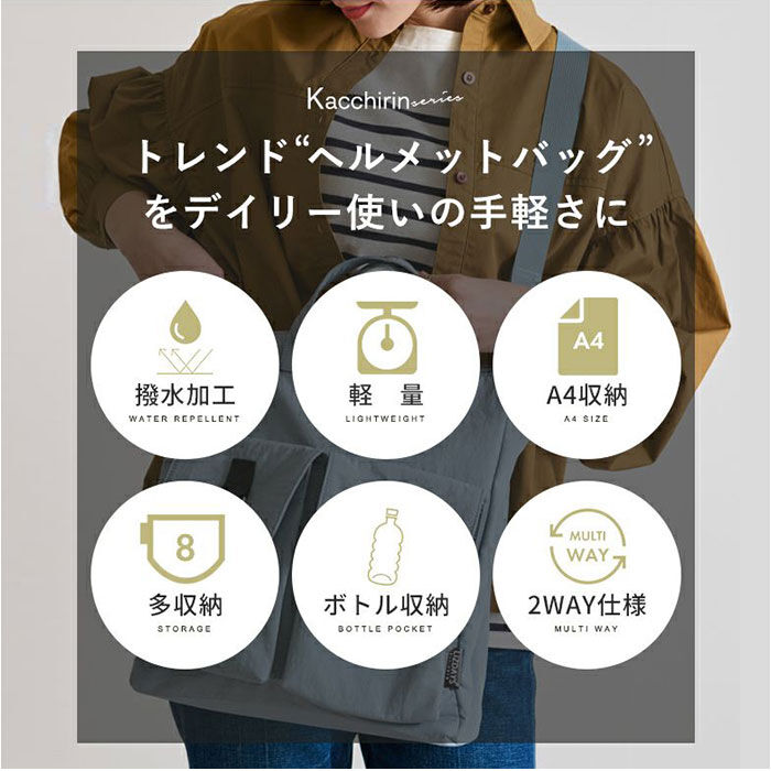 BACKYARD FAMILY「リズデイズ ショルダーバッグ 通販 lizdays トートバッグ Kacchirin」|トートバッグ|