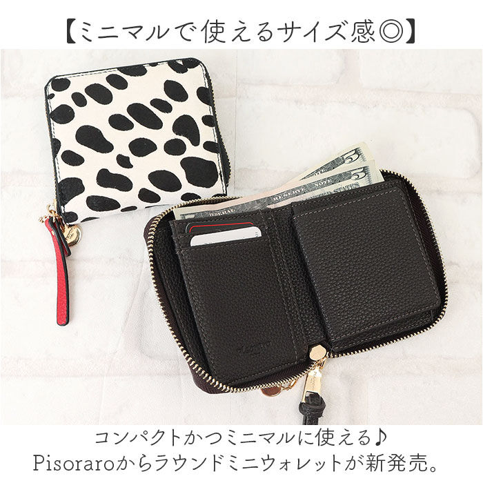 BACKYARD FAMILY「ピソラロ pisoraro 財布 通販 ピソラロ財布 二つ折り財布 折り財布 折財布 ミニ財布」|財布|