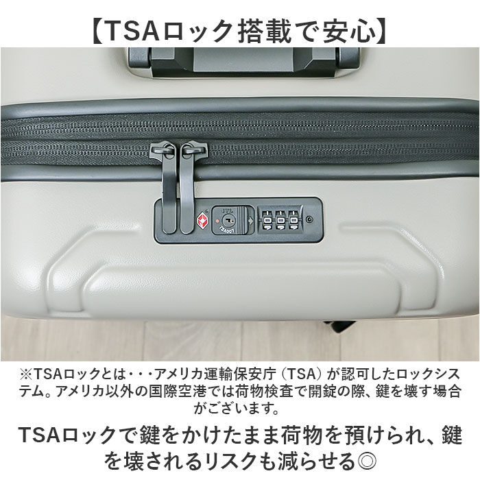 BACKYARD FAMILY「NAUTICA ノーティカ スーツケース 通販 キャリーケース キャリーバッグ 370-1050」|キャリーケース|