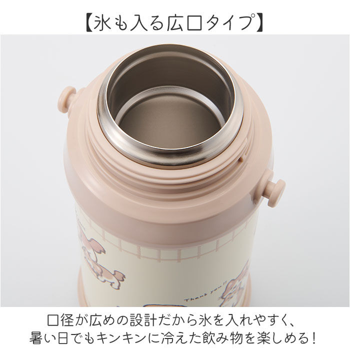 BACKYARD FAMILY「Reach Will ボトル 保冷 キッズ RYI-KS60 通販 水筒 ステンレスボトル」|食器・キッチングッズ|