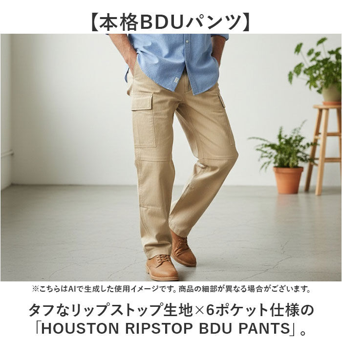 BACKYARD FAMILY「HOUSTON ヒューストン カーゴパンツ 通販 パンツ bduパンツ ミリタリーパンツ」|その他|