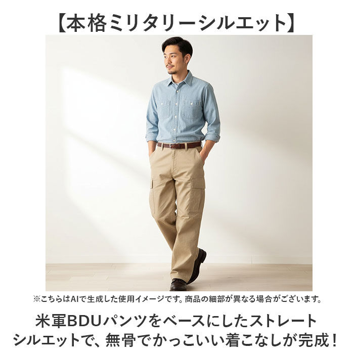 BACKYARD FAMILY「HOUSTON ヒューストン カーゴパンツ 通販 パンツ bduパンツ ミリタリーパンツ」|その他|