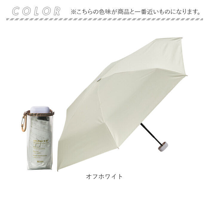 BACKYARD FAMILY「日傘 折りたたみ 通販 KIZAWA キザワ 折りたたみ傘 折りたたみ日傘 折り畳み傘 傘 かさ」|傘|