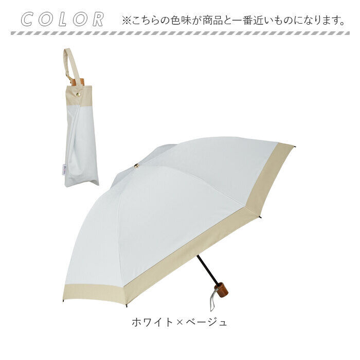 BACKYARD FAMILY「逆さ傘 折りたたみ 通販 KIZAWA キザワ 逆さま傘 逆さ折りたたみ傘 折りたたみ傘 傘 かさ」|傘|