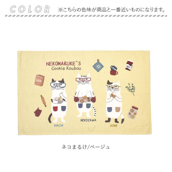 BACKYARD FAMILY「大きめ フェイス タオル 通販 マルチタオル フェイスタオル ミニバスタオル 小さめバスタオル」|タオル|