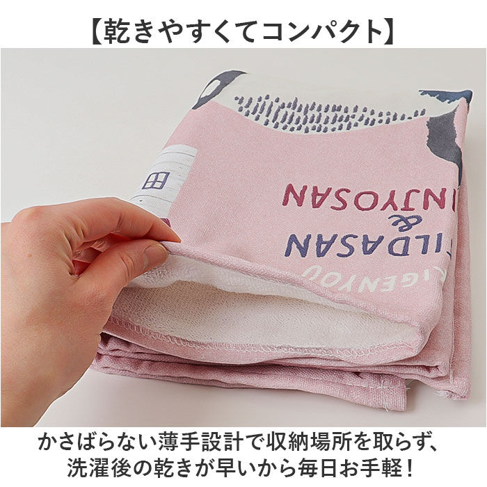 BACKYARD FAMILY「大きめ フェイス タオル 通販 マルチタオル フェイスタオル ミニバスタオル 小さめバスタオル」|タオル|