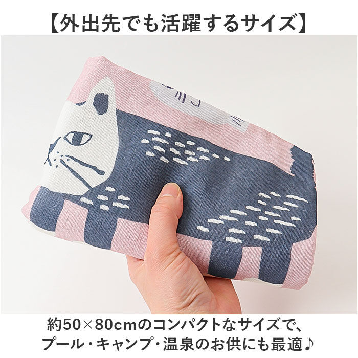 BACKYARD FAMILY「大きめ フェイス タオル 通販 マルチタオル フェイスタオル ミニバスタオル 小さめバスタオル」|タオル|