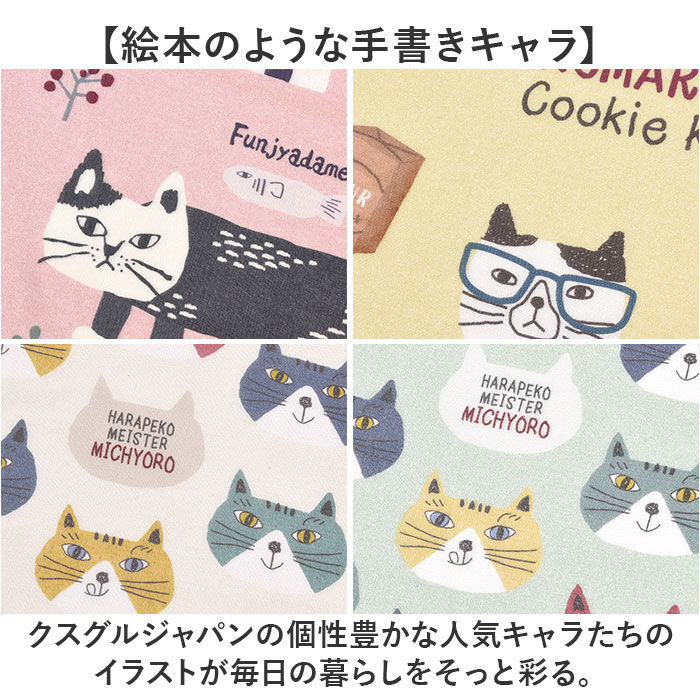 BACKYARD FAMILY「大きめ フェイス タオル 通販 マルチタオル フェイスタオル ミニバスタオル 小さめバスタオル」|タオル|