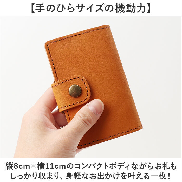 BACKYARD FAMILY「リベロ 栃木レザー LIBERO lj-705 通販 日本製 ミニ財布 革財布 コインケース」|コインケース|