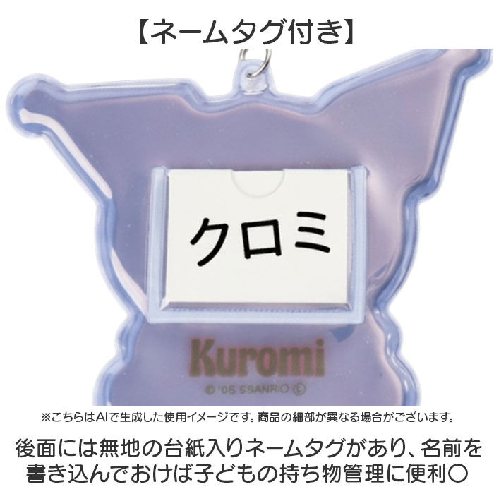 BACKYARD FAMILY「マスコット 通販 おくるみマスコット キャラクター キャラクターグッズ ぬいぐるみ ボールチェーン」|チャーム・キーホルダー|