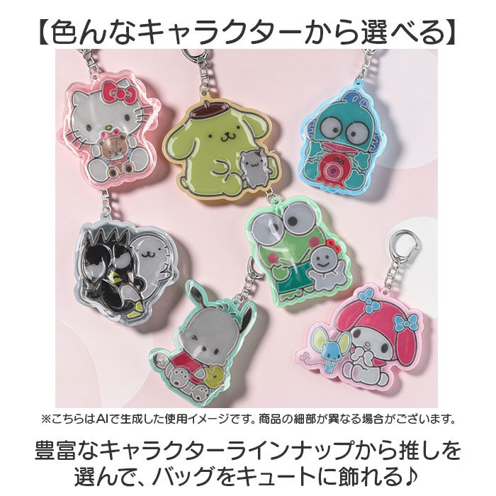 BACKYARD FAMILY「マスコット 通販 おくるみマスコット キャラクター キャラクターグッズ ぬいぐるみ ボールチェーン」|チャーム・キーホルダー|