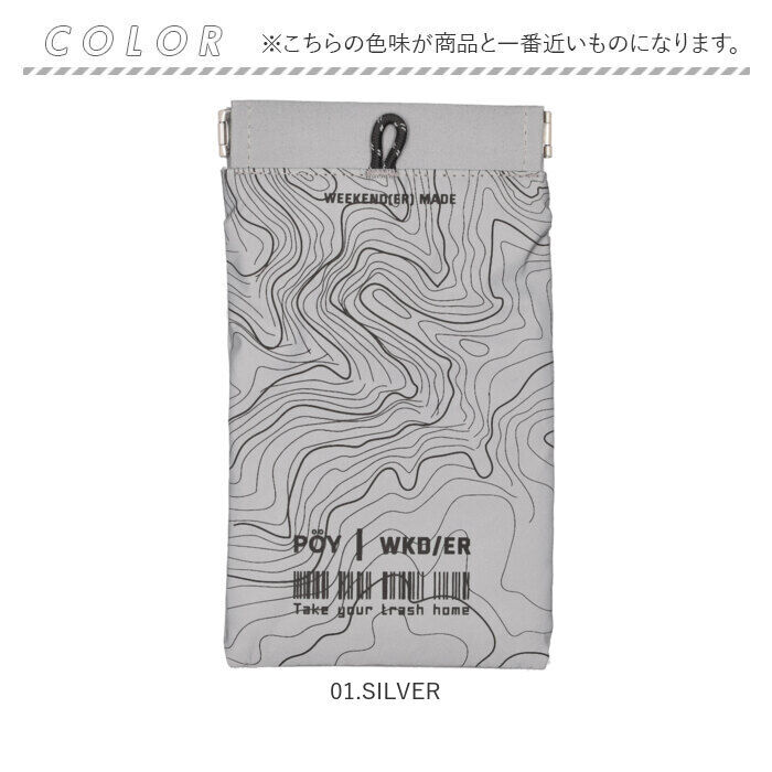 BACKYARD FAMILY「POY ポーイ 携帯ゴミ箱 78598 通販 ばね口ポーチ 携帯用ゴミケース トラッシュポーチ」|その他|