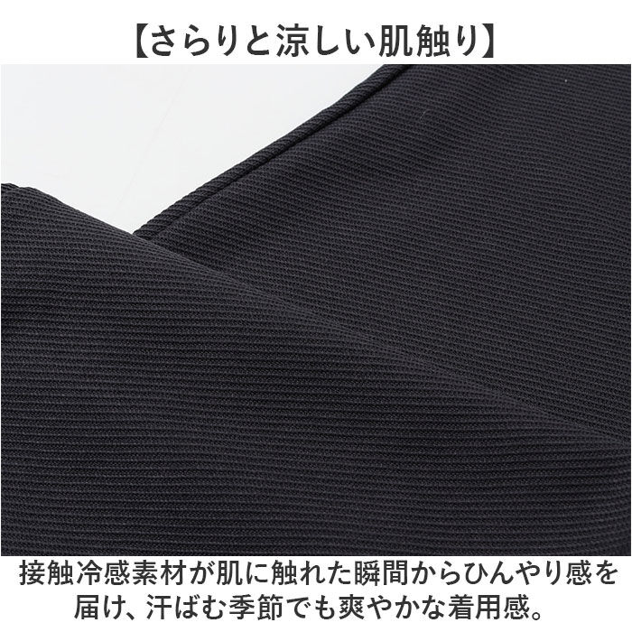 BACKYARD FAMILY「イージーパンツ メンズ 通販 SANTA BARBARA サンタバーバラ 接触冷感 ボトムス」|その他|