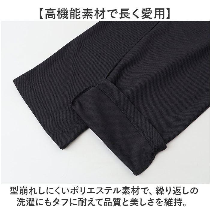 BACKYARD FAMILY「イージーパンツ メンズ 通販 SANTA BARBARA サンタバーバラ 接触冷感 ボトムス」|その他|