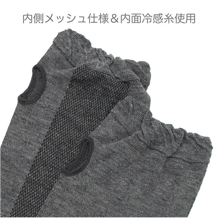 BACKYARD FAMILY「UVカット アームカバー 通販 腕カバー 冷感アームカバー 日焼け対策 かわいい おしゃれ」|その他|