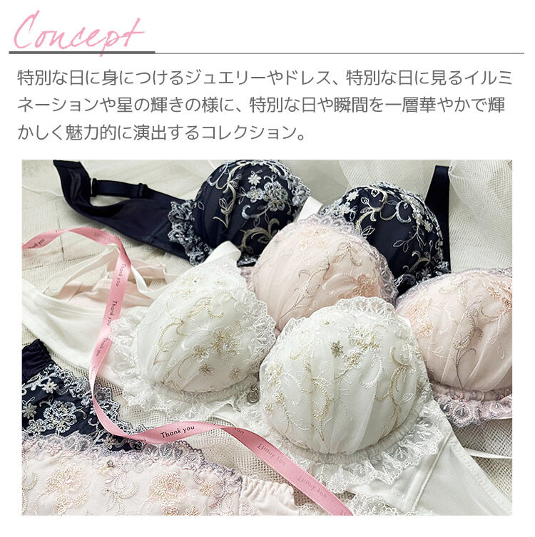 intesucre「アンテシュクレ なでしこブラ ブラジャー単品 C-Gカップ アンダー60-75cm IBT377」|インナー|