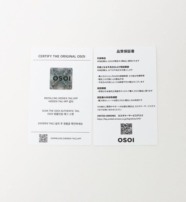 OSOI「【別注】＜OSOI＞BOAT BROT バッグ LT.BLUE」|ハンドバッグ|