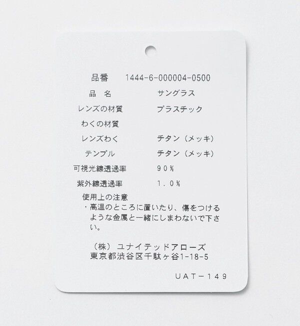 BEAUTY&YOUTH UNITED ARROWS「【別注】＜KANEKO OPTICAL（金子眼鏡）＞Emery エメリー アイウェア」|メガネ|