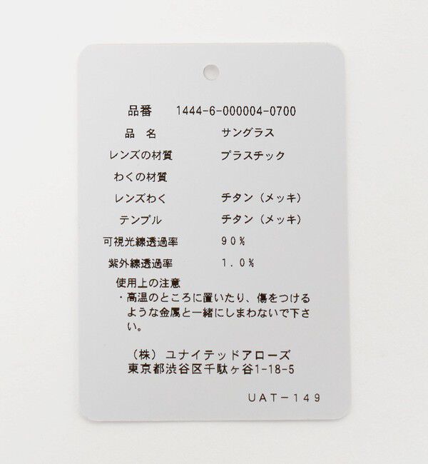 BEAUTY&YOUTH UNITED ARROWS「【別注】＜KANEKO OPTICAL（金子眼鏡）＞Emery エメリー アイウェア」|メガネ|