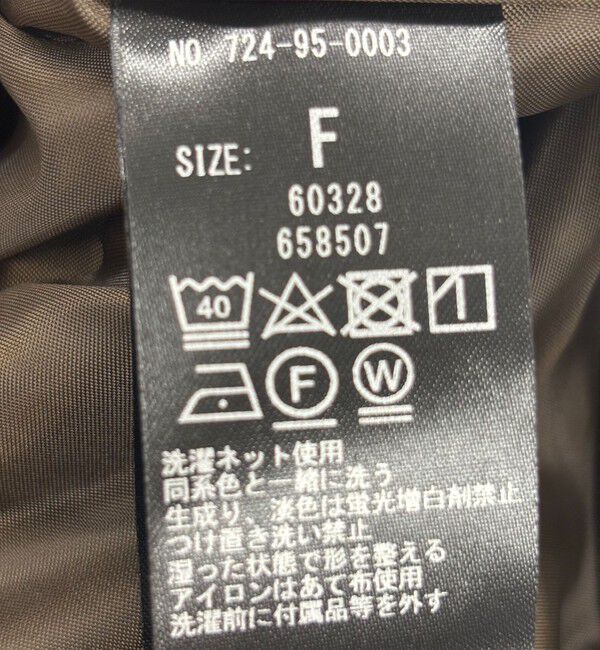 SHIPS any「SHIPS any:〈洗濯機可能〉ウールライク サスペンダー セミワイド サロペット」|その他|