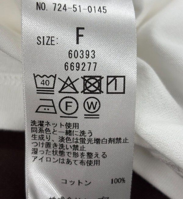 SHIPS any「SHIPS any:〈洗濯機可能〉Iライン キャミ ワンピース &times; ベーシック TEE セット」|ジャンパースカート|