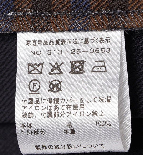 SHIPS for women「ONEIL OF DUBLIN:パッチワーク ロング キルト」|スカート|