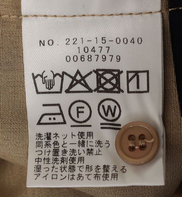 SHIPS Colors 「SHIPS Colors:〈手洗い可能〉ウール ライク シアー フーディー シャツ」|シャツ・ブラウス|