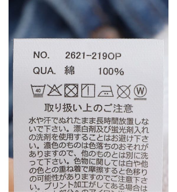 OUTDOOR PRODUCTS Usual Things「エリツキロゴスウェット」|スウェット・ジャージ|