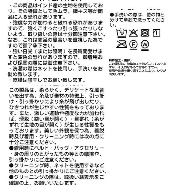  「【着映え◎】ヨウリュウラッフルブラウス」|シャツ・ブラウス|