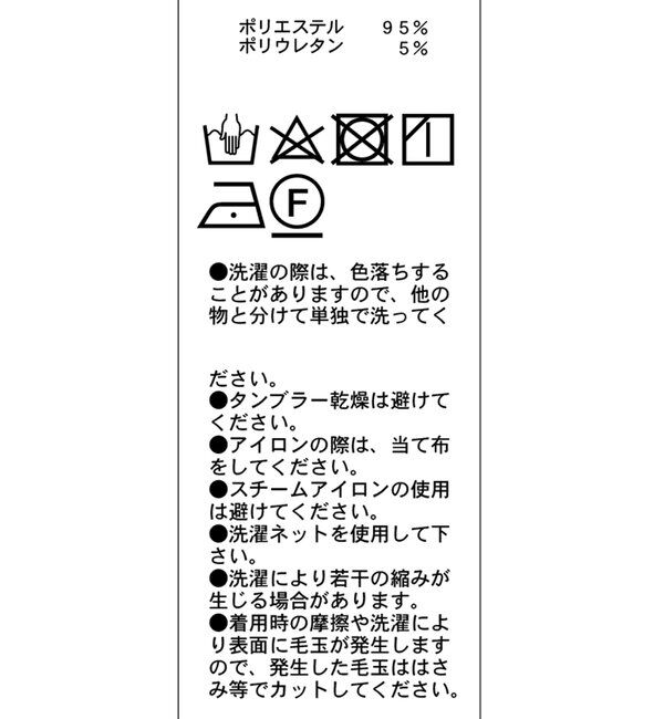  「【待望の追加決定！/新色ブラウン】ラップリボンパンツ」|チノ|