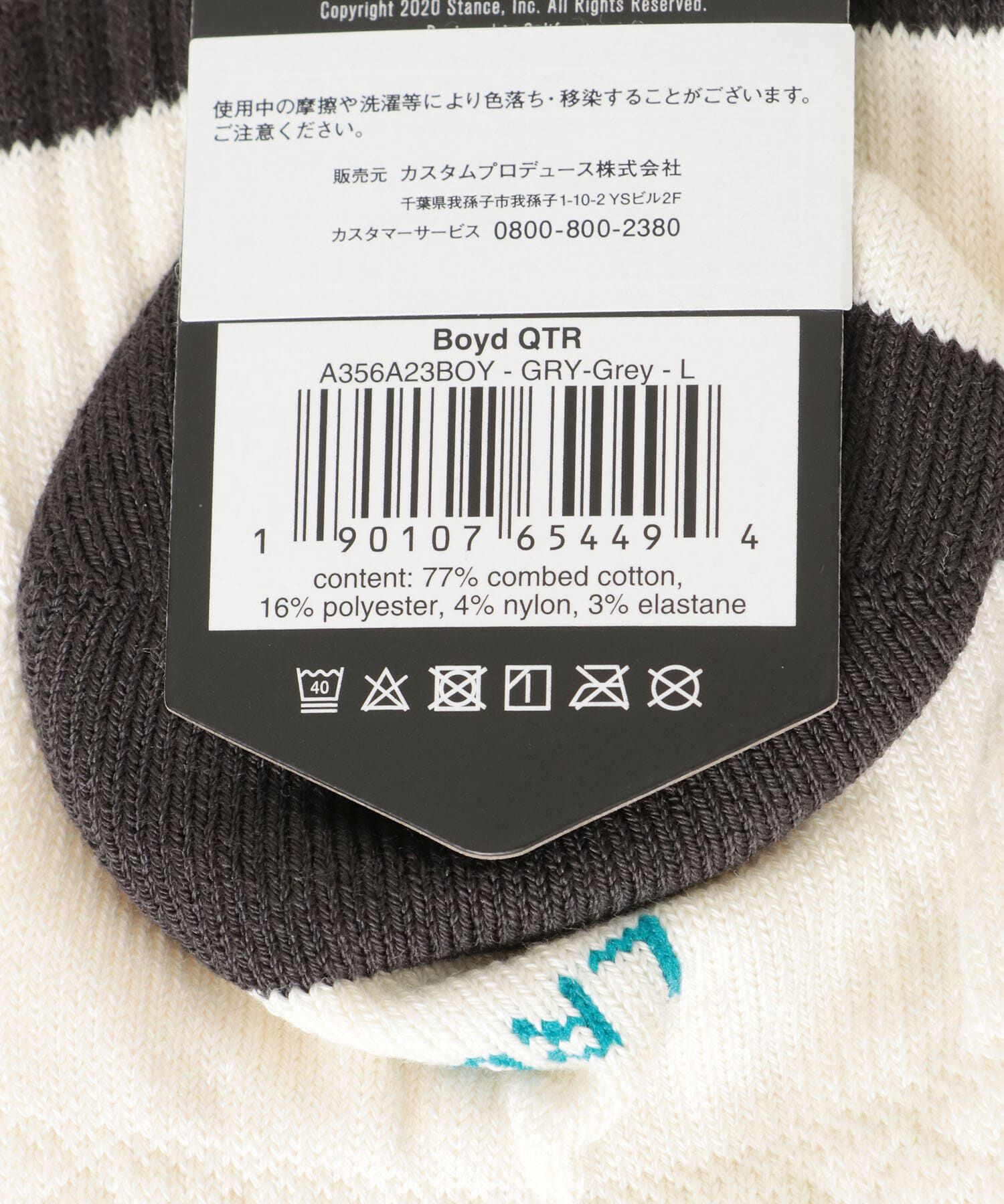 Sonny Label 「STANCE SOCKS　BOYD QTR」|ソックス|