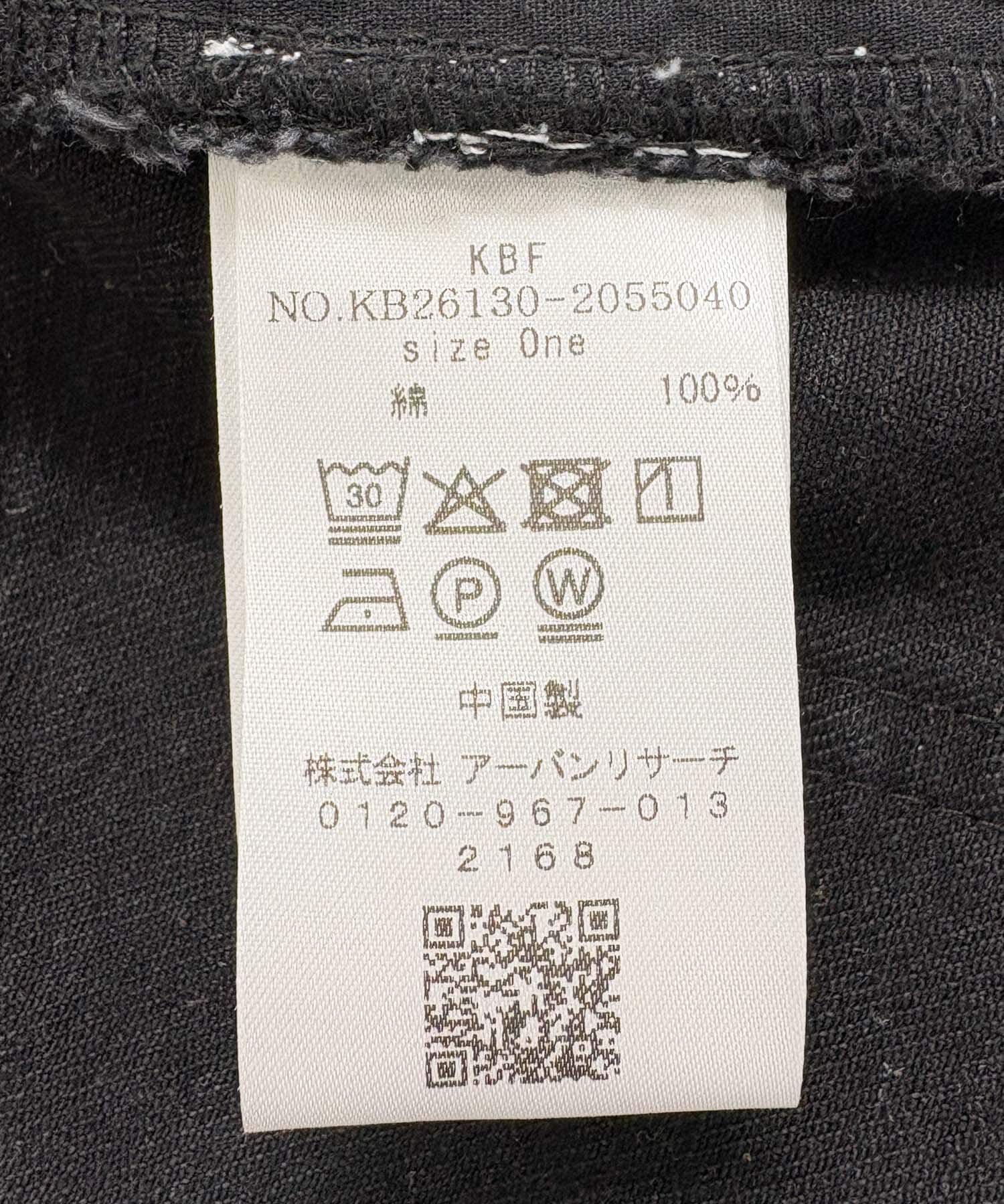  「アシメフリンジデニムスカート」|スカート|