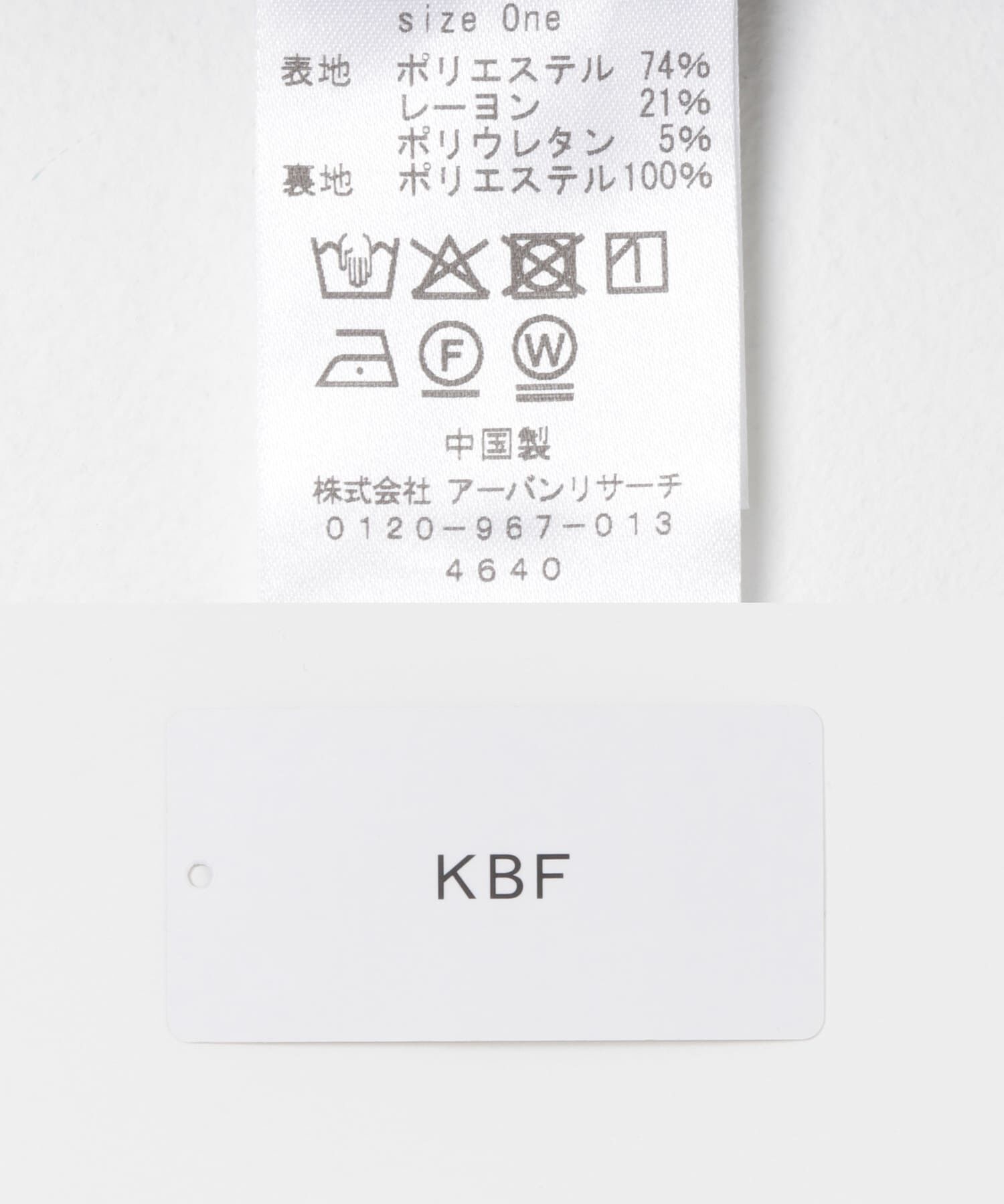  「ドレープタックスカート」|スカート|