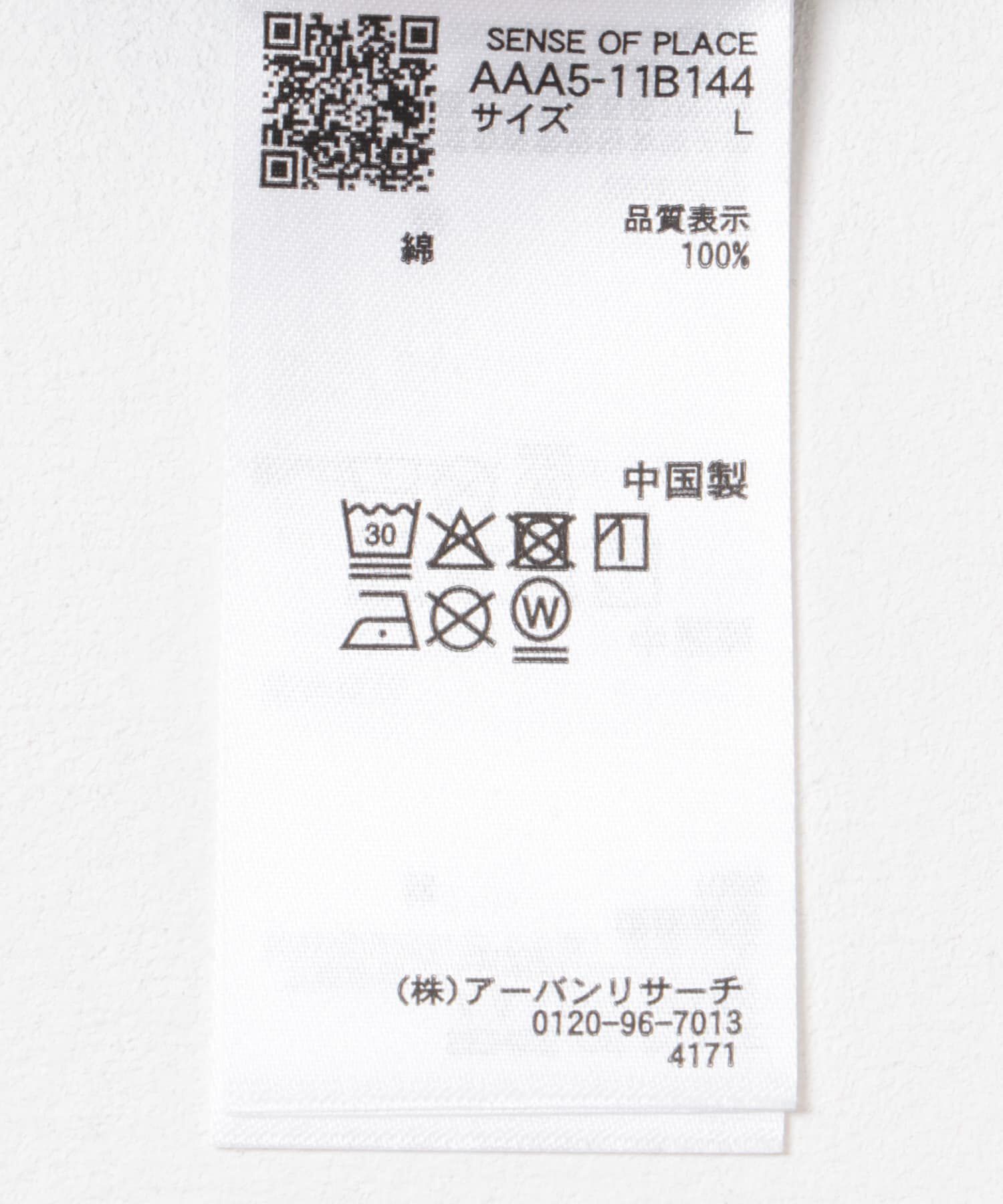 SENSE OF PLACE by URBAN RESEARCH「フラワーアートグラフィックショートスリーブTシャツ」|Tシャツ・カットソー|