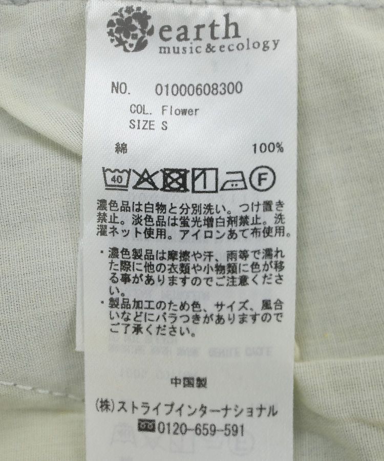 earth music&ecology「タックホックデニムパンツ」|デニム|