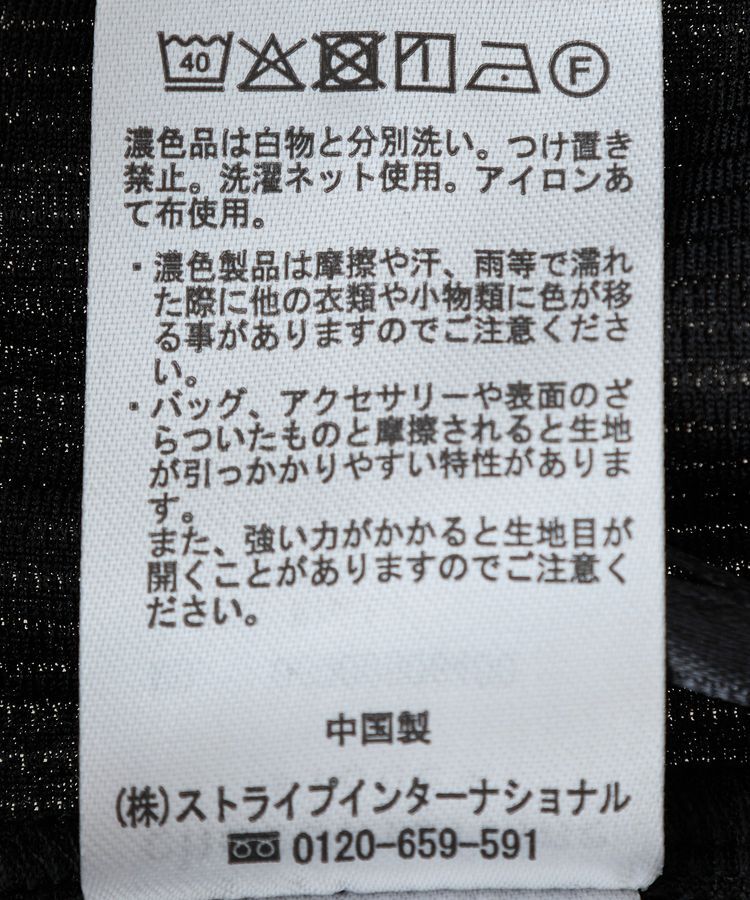 Green Parks「ウエーブジャガードイージーパンツ」|その他|