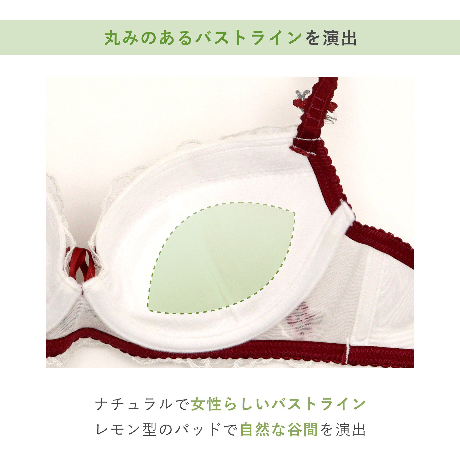 Risa Magli「エレノア ブラジャー （B-C） ＜スウィートリッチ＞」|インナー|