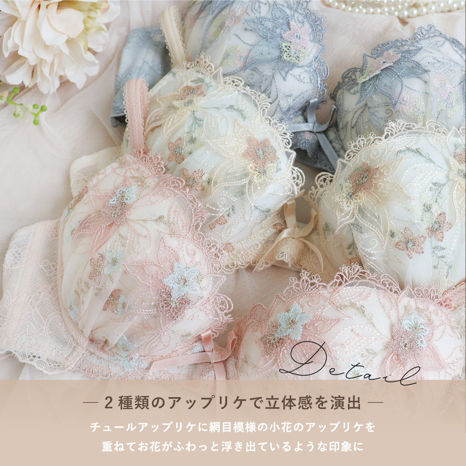 Risa Magli「セレスティナ ブラジャー (B-C) ＜V Make Type＞」|インナー|