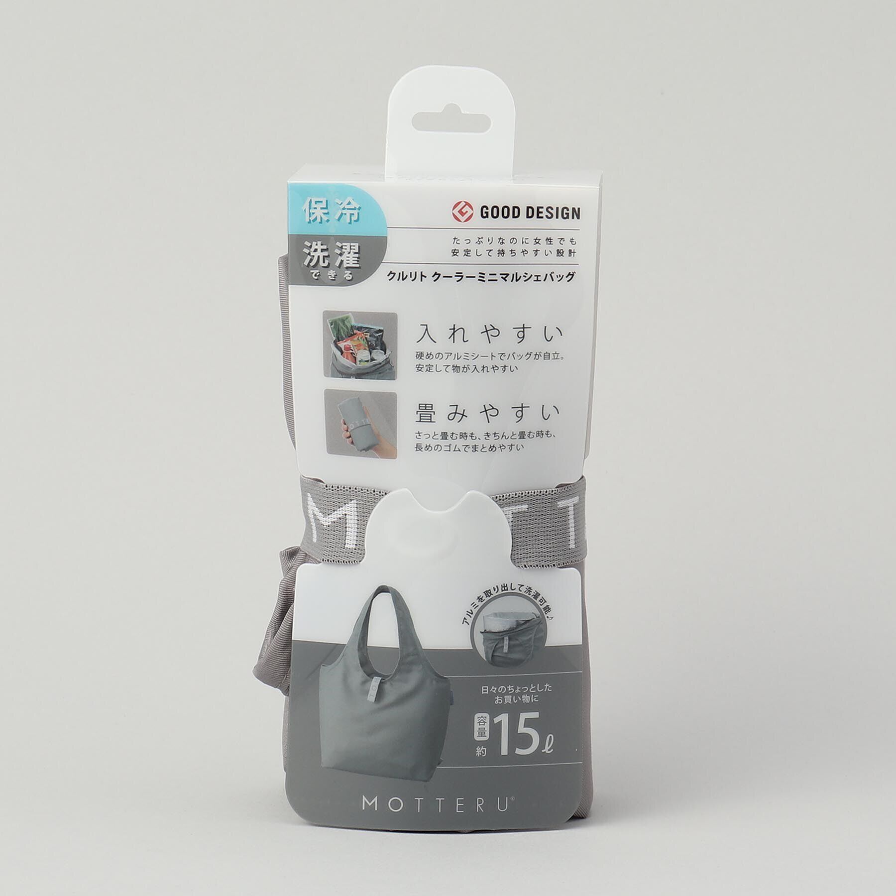212 KITCHEN STORE「クルリトクーラーミニマルシェバッグ グレー ＜MOTTERU モッテル＞」|その他|