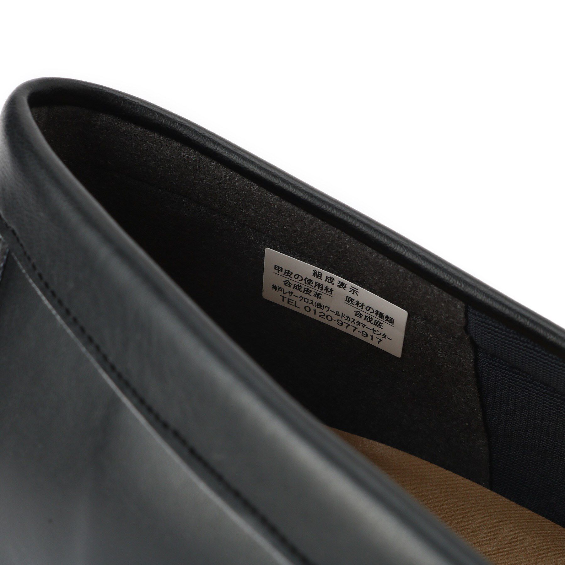 ESPERANZA「スクエアトゥローファー レイン対応」|パンプス|