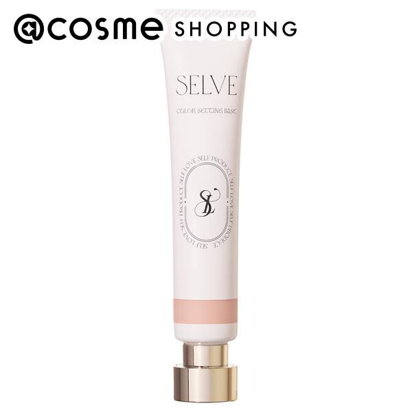  「SELVE カラーセッティングベース 01 ピンク 本体 (18g)」|化粧下地|その他