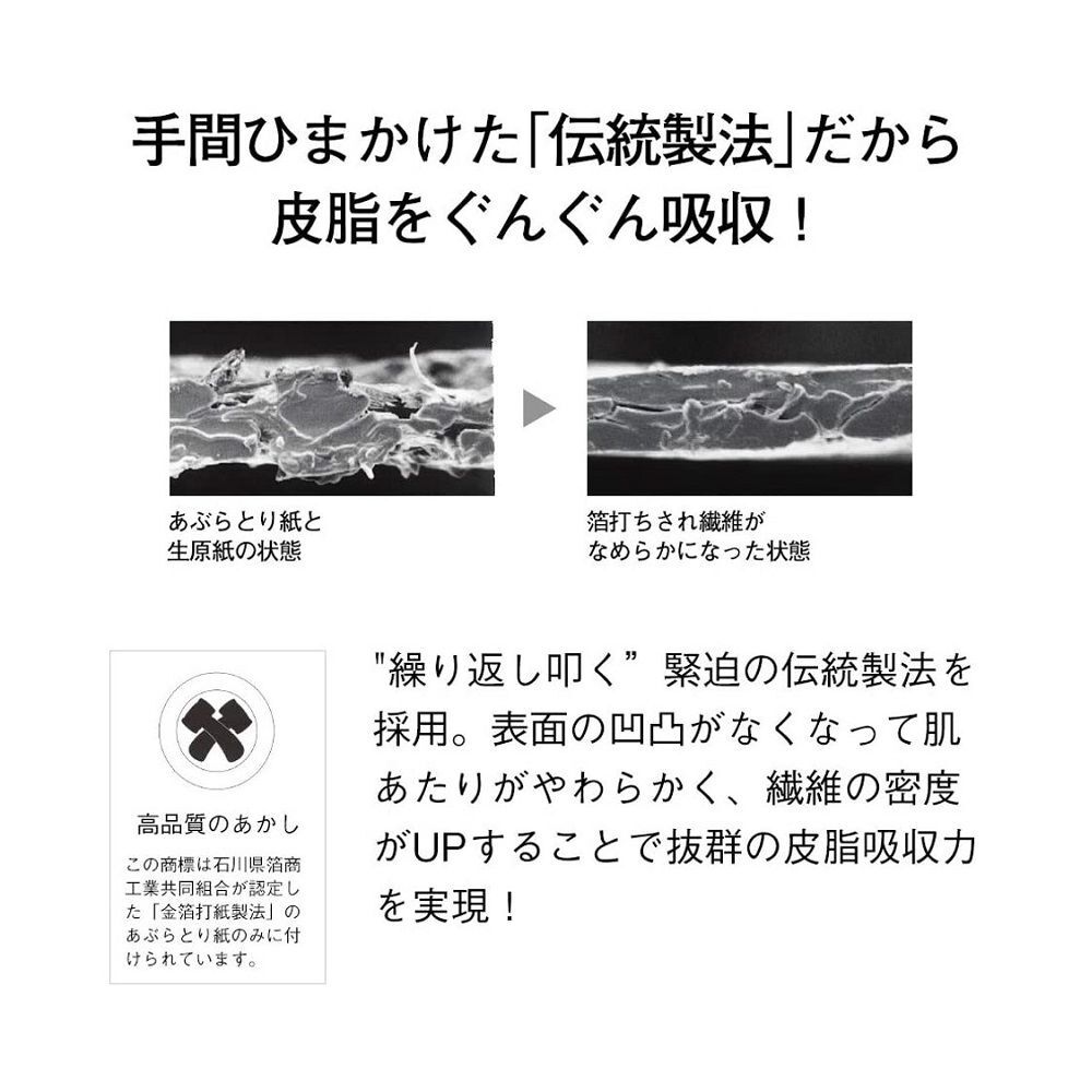 ORBIS「ORBIS あぶらとり紙　1冊（30枚）　」|その他|