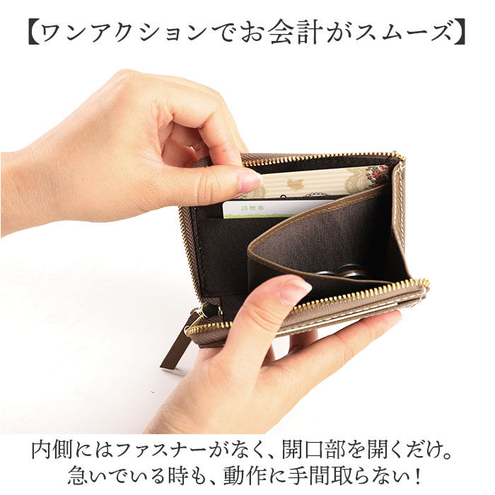 BACKYARD FAMILY「LIZDAYS リズデイズ 財布 lz-66113 通販 フラグメントケース ミニ財布」|コインケース|