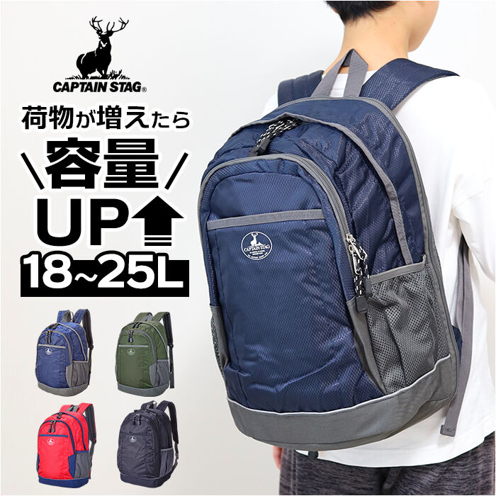 BACKYARD FAMILY「キャプテンスタッグ リュック 通販 リュックサック バックパック デイパック 防災リュック」|リュック|