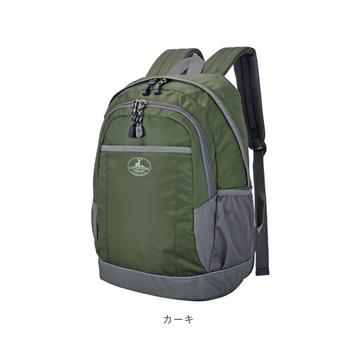 BACKYARD FAMILY「キャプテンスタッグ リュック 通販 リュックサック バックパック デイパック 防災リュック」|リュック|