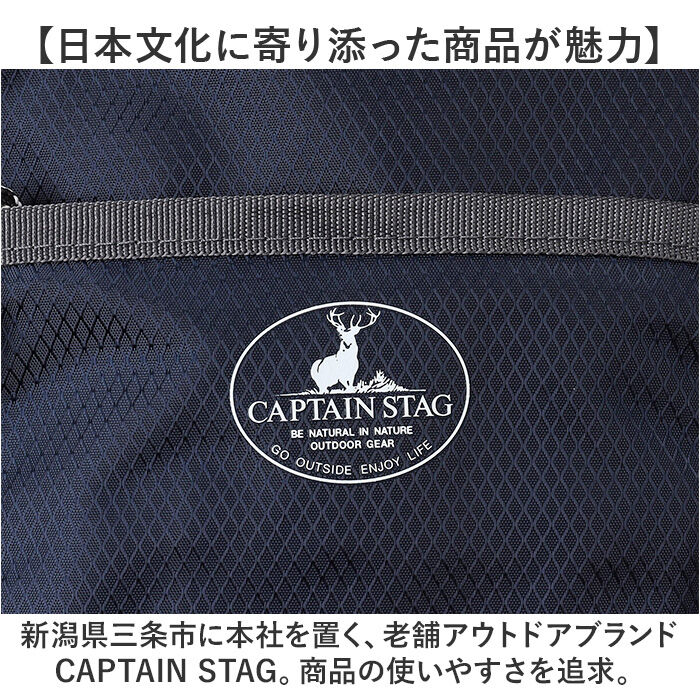 BACKYARD FAMILY「キャプテンスタッグ リュック 通販 リュックサック バックパック デイパック 防災リュック」|リュック|